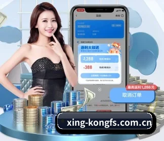 星空返水 APP